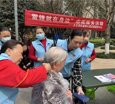 弘扬雷锋精神 江北区大石坝街道开展志愿服务暖人心