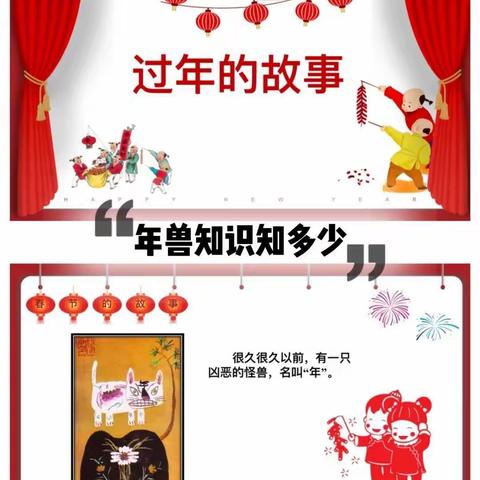 候胡寨小学全体师生祝大家新年快乐