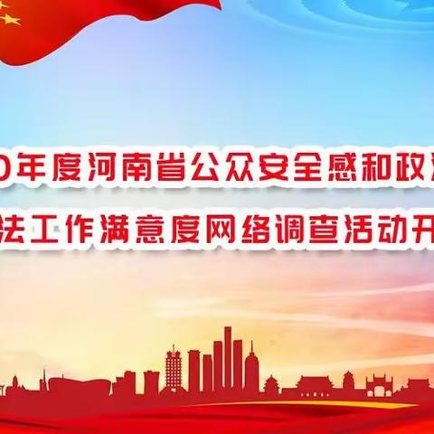 @全体魏都区人，奋进中的魏都区法院、拼搏中的全院干警，此刻，需要您支持！