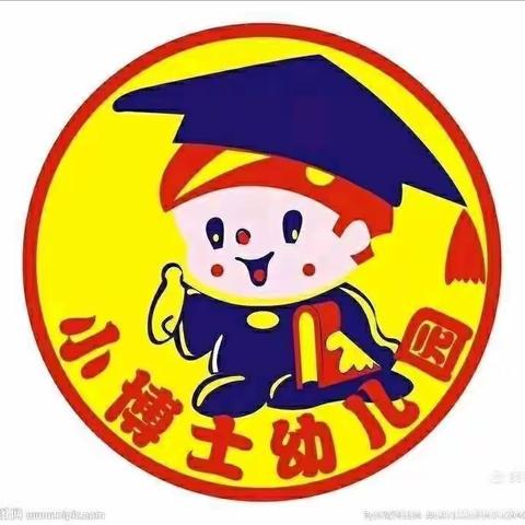 小博士幼儿园中三班4月份全勤宝宝