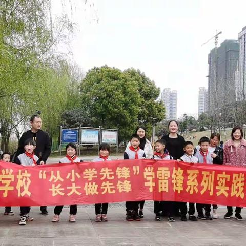 小雷锋在行动—子敬1806班“学雷锋纪念日”实践活动