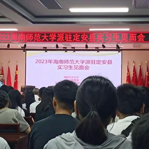 磨砺青春，升华自我——记定安四所中学实习生活