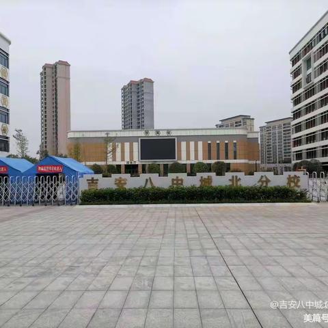 期末卫生大整治,干净舒适迎假期 ——吉安八中城北分校