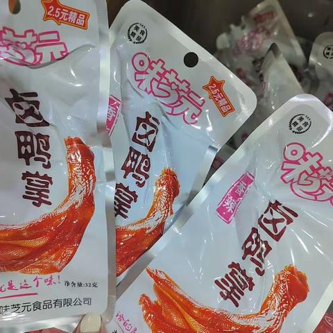 金鲨旺食品批发袋装麻辣系列