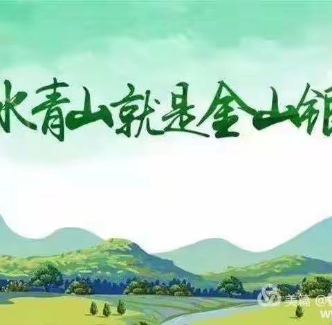 西安市生态环境局碑林分局联合长乐公园组织召开长乐潭水环境治理工作联系会