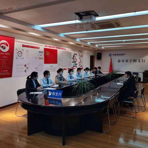 宁阳支行：组织召开4月份柜面业务风险分析例会