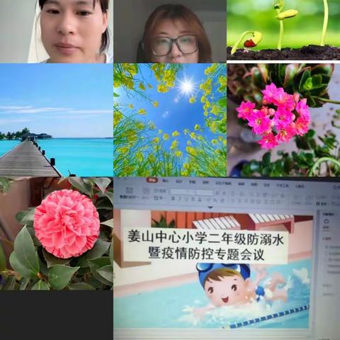 同心防溺水 携手保平安——姜山镇中心小学二年级开展防溺水安全主题教育家长会