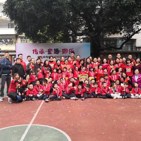 团结一致，向前冲刺！记2018年12月28日大班级运动会