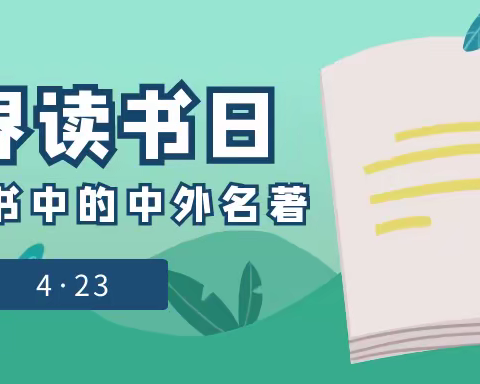 奋进新时代，书香润三秦——耀州区新华书店图书优惠大展销
