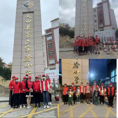 不辞辛苦只有为你——大田县第二实验小学家长义工