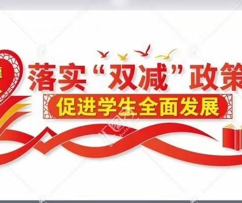 课堂教学展风采   互听互学共提升
