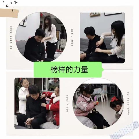 同行共育促成长🌸家校合育筑未来