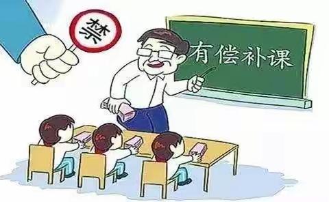 马场中心幼儿园富士康第一分园有偿补课举报平台