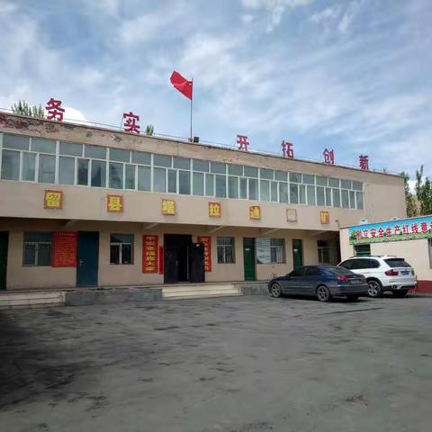 塔拉迪煤业有限公司