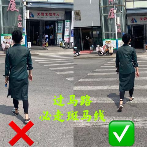 银台四个安全规定