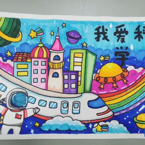 泗洪县实验学校三年级科技+活动—科技手抄报