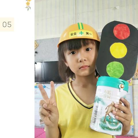 五联幼儿园大二班赖欣琳的电子相册