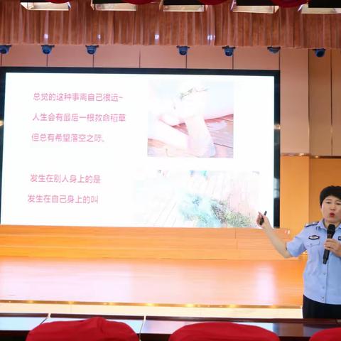 列子小学开展“水上安全进校园”专题讲座