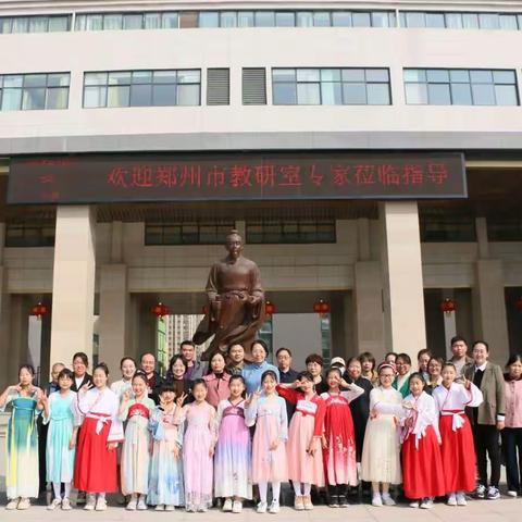 劳动工坊春意浓  专业引领促发展——郑州市劳动教研员走进经开区列子小学进行调研指导