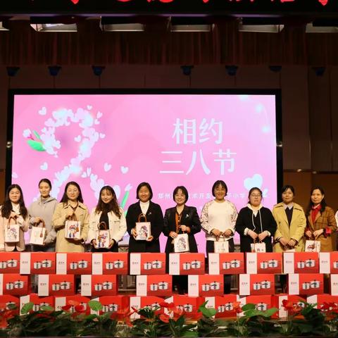 “以劳寻美 玩转国潮”——列子小学工会开展“三八国际妇女节”国潮包制作活动