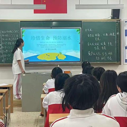 珍爱生命，预防溺水