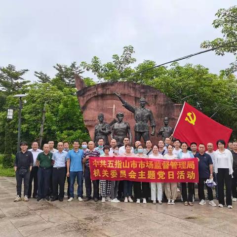 走访红色村庄，寻访红色记忆