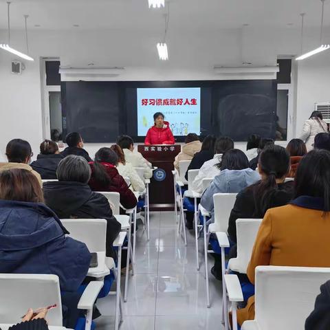 常规训练促成长 良好习惯益终生——西实验小学学生一日常规专项训练活动纪实