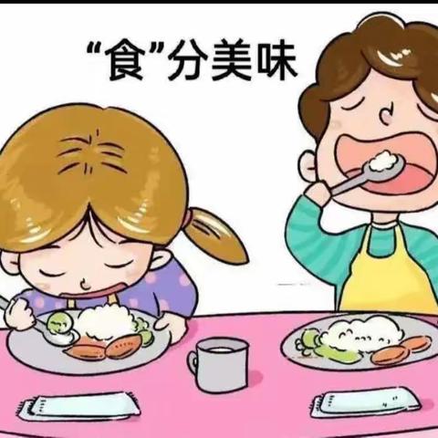 “食”分美味———智慧幼儿园第2周食谱