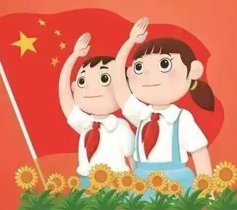 “延时开学日  爱国正当时”新时代双语学校一年三班在线升旗仪式暨开学典礼