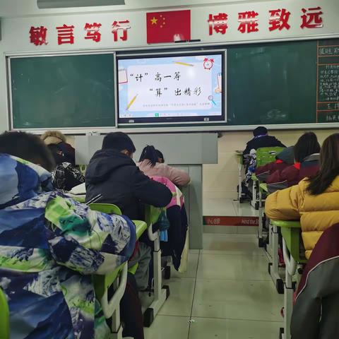 “计”高一筹，“算”出精彩—记宿迁市苏州外国语学校四年级计算比赛