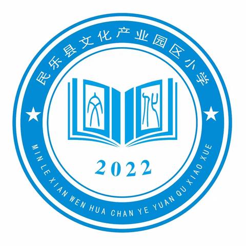 功能教室，让学习在“互动”“高效”的情境化体验中发生！——民乐县文化产业园区小学功能室建设纪实