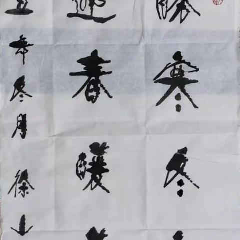 书画抗疫 大爱前行——陕西慈善书画艺术家抗疫作品线上展览