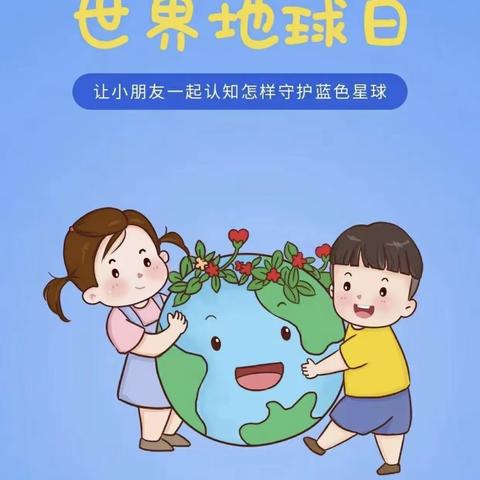 节水惜水，从我做起——浆水中心幼儿园