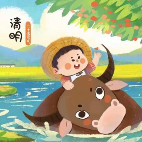 春暖花开忆清明——浆水中心幼儿园清明节主题活动