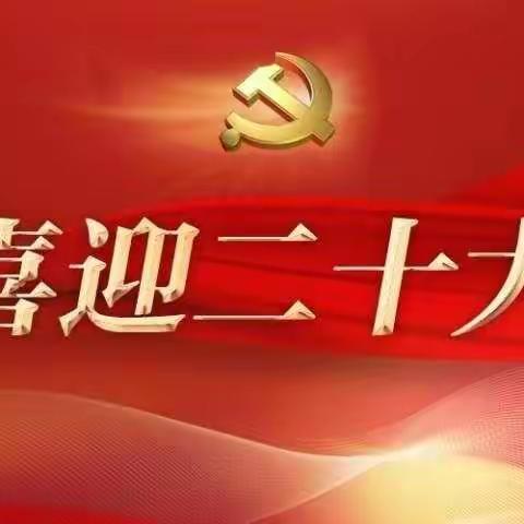 克音河乡学校开展“学习新思想，做好接班人”主题活动