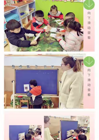 “活”在当下    行在今日——常乐幼儿园2020-2021学年度第二学期期末总结