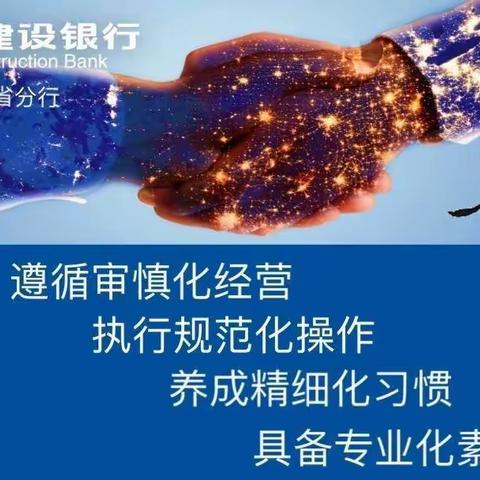 风险管理部多措并举确保疫情防控和工作推进“两不误”