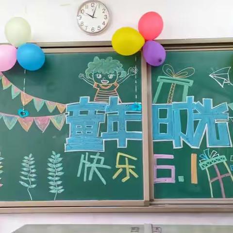 喜迎二十大 永远跟党走 争做好队员——詹乐贫中学附属小学庆六一活动