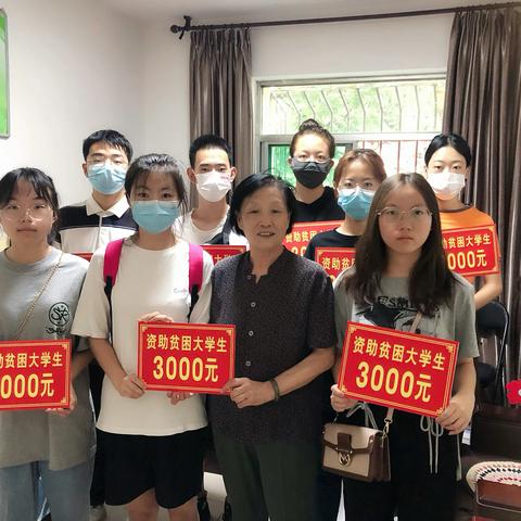 【圆梦大学·放飞梦想】宝塔区慈善协会为2022年困难家庭大学生发放助学金