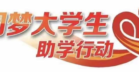 宝塔区教体局、宝塔区慈善协会联合爱心企业开展“情暖宝塔 爱心助学”助学金捐赠仪式