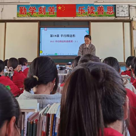 [王勤]教学相长，共创辉煌——记宁陵县初级中学数学组听评课活动