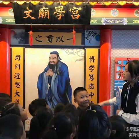 牢记习总书记嘱托 结合“印象平遥”园本特色课程传承家乡文化