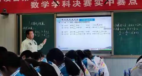 竹溪县第七届中小学教师课堂教学技能大赛赛后总结