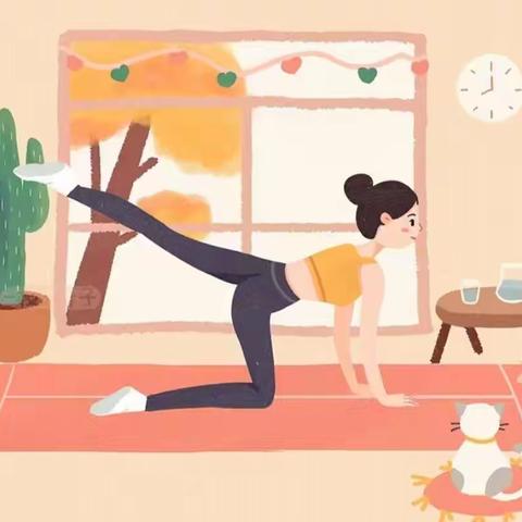 强身健体我来运动