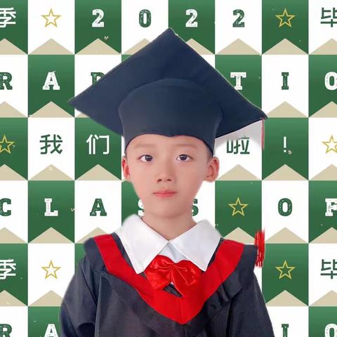 仝俊鹏小朋友学前班第二学期期末寄语