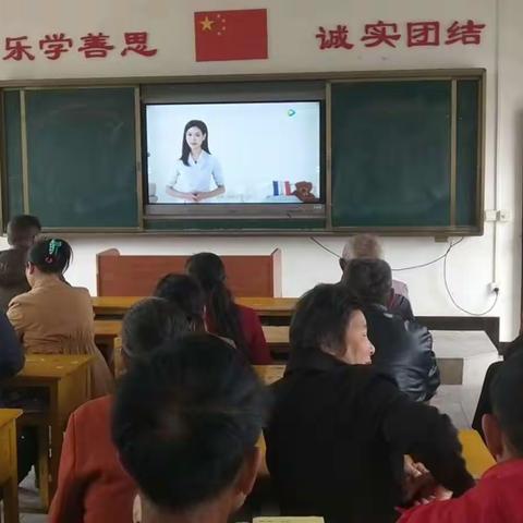 半迳小学“安全专题家长会”