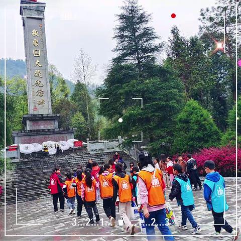 祭奠烈士英灵    传承革命精神