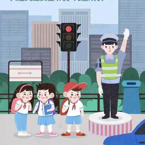 ❤️萧县白土镇马楼小学冬季交通安全家长告知书❤️