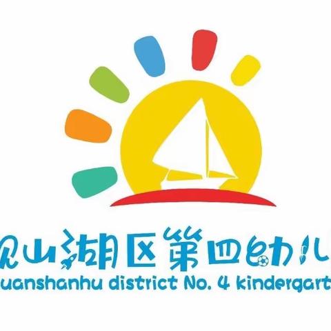 【放假通知】观山湖区第四幼儿园2023年“五一”劳动节调休放假通知！