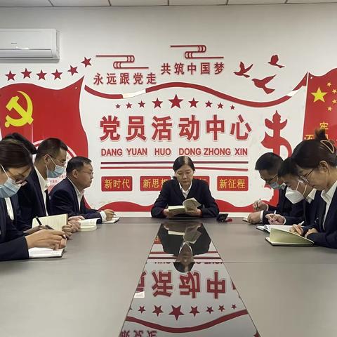 天铁支行党支部开展“祝福祖国”学习伟人重要文献主题党日活动